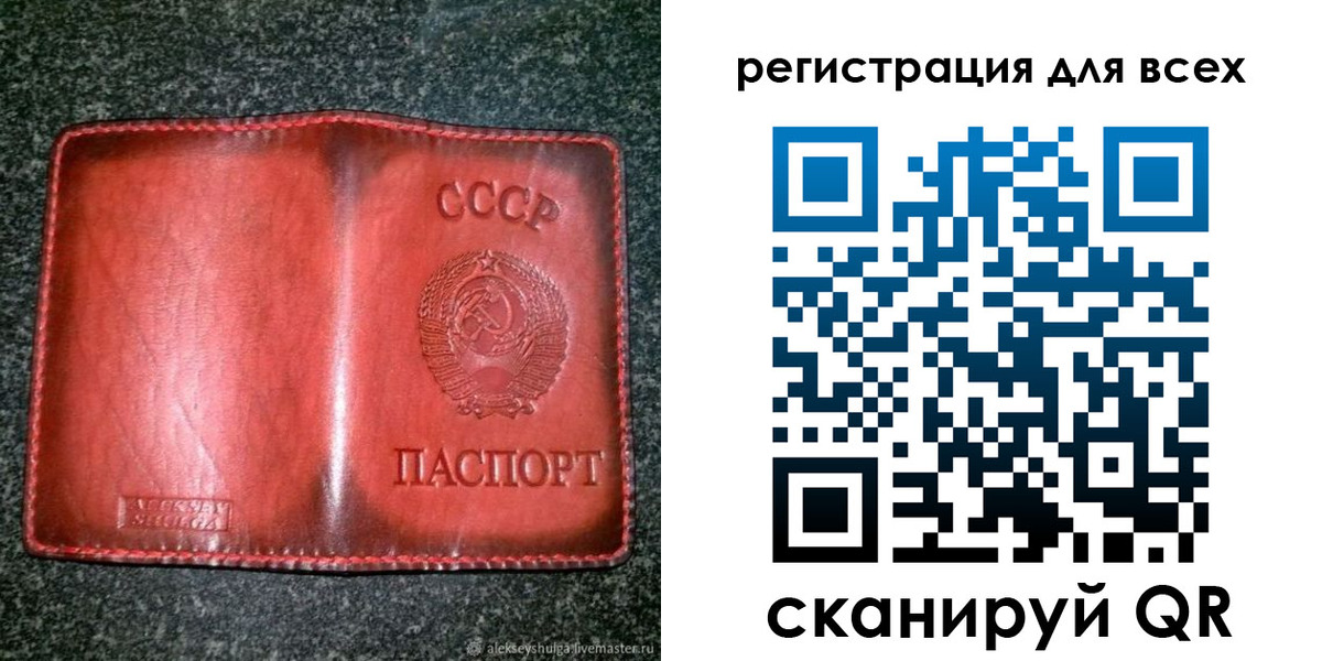 миграционный учет в Нефтекамске
